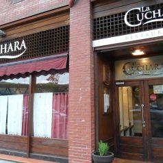 Restaurante La Cuchara de Euskalduna (Bilbao). Lo de siempre, pero mejor